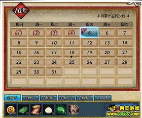 火影最新活动爆料萝卜,萝卜助力忍者世界再掀风云