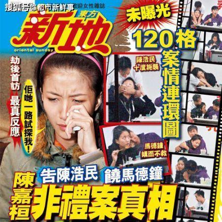 大少最新爆料是真的吗,真相揭秘，是真是假？