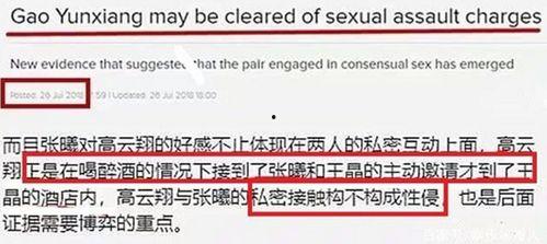 诏安媒体爆料案件视频曝光,案情细节引发社会关注”