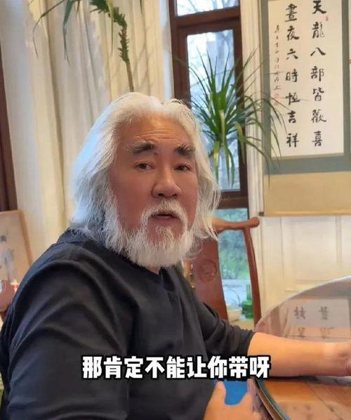 张纪中三婚妻子爆料视频,视频曝光婚姻真相