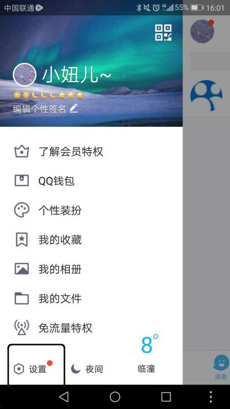 怎样设置热门爆料视频号,轻松吸引粉丝关注