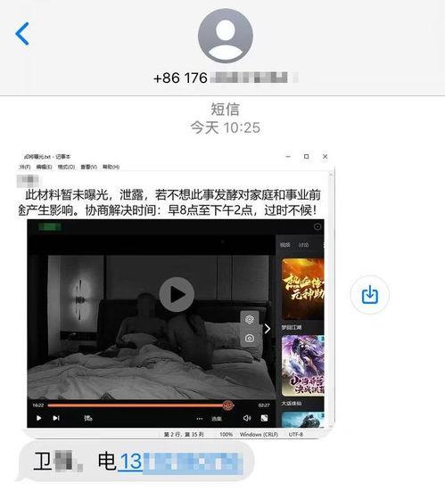 爆料视频要自己处理吗,如何独立处理事件真相