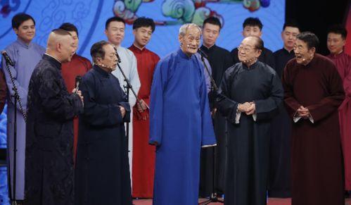 相声小生爆料视频大全