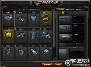 cf最新版本爆料套装,全新套装震撼来袭，战力飙升新高度！