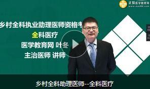 西医医生爆料视频最新,揭秘真实医疗现状