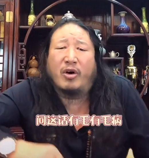 毛子哥直播间爆料视频是真的吗,毛子哥直播间爆料视频真实性揭秘