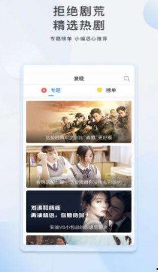 食品爆料热播视频大全下载,热播视频大全下载攻略