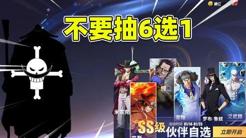 热血航线最新爆料新库赞,揭秘神秘新势力崛起背后的故事