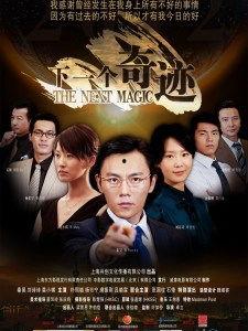 在线观看奇迹,揭秘网络直播的神奇魅力