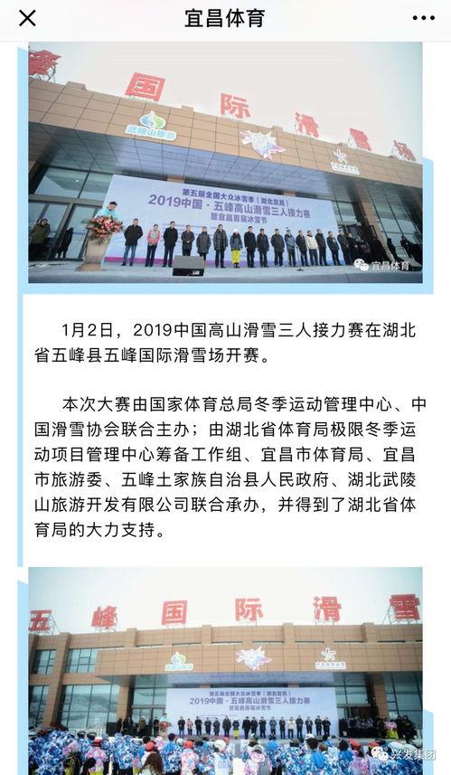 新浪 湖北 新闻 爆料,重大新闻事件引发社会关注”