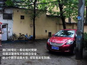 沈阳小区停车爆料事件最新,业主维权与物业管理的冲突再升级