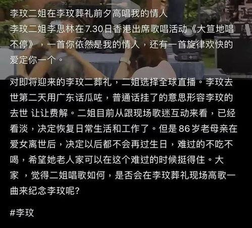 娱乐扒叔的爆料是真的吗,真相揭秘，是真是假？