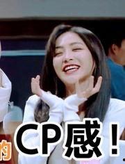 爆料谢可寅私下视频,揭秘明星真实一面