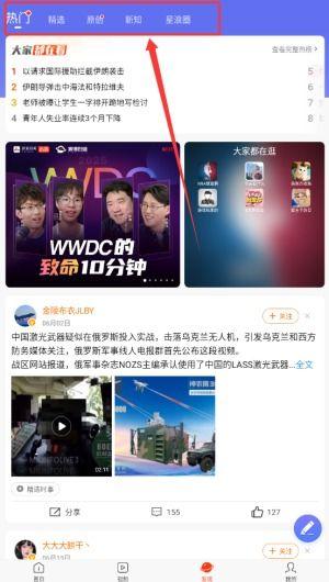 新浪新闻如何爆料,如何有效提供新闻线索