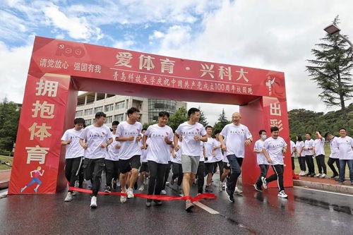 青岛科大爆料最新消息,揭秘校园热点事件背后的真相