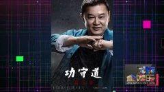 爆料功夫视频,揭秘幕后爆料，一窥功夫视频背后的精彩故事