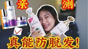 潘婷官博爆料视频是真的吗,潘婷官博爆料视频真实性揭秘