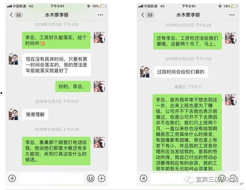 拖欠工资爆料视频大全,拖欠工资视频曝光汇总