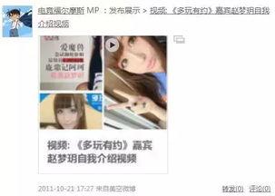 五月最新爆料视频播放,揭秘热门视频幕后故事