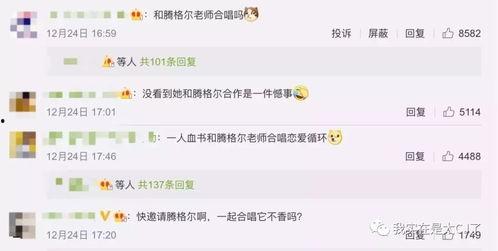 大爆料明星官宣视频大全,精彩瞬间一网打尽