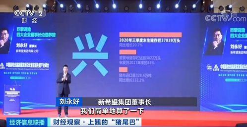 牧原最新爆料信息大全,揭秘公司动态与行业趋势