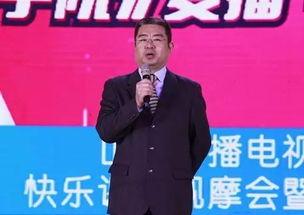 山东综艺爆料事件最新,揭秘背后真相与争议