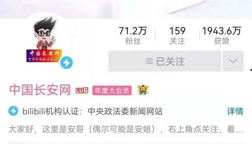 桦甸网红爆料视频播放网站,热门内容一网打尽