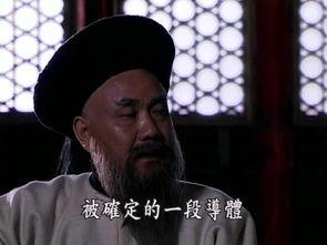 张之洞在线观看,晚清重臣的改革之路