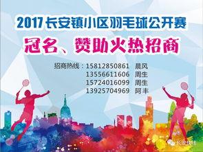 今日关注东莞爆料新闻,聚焦城市热点事件追踪