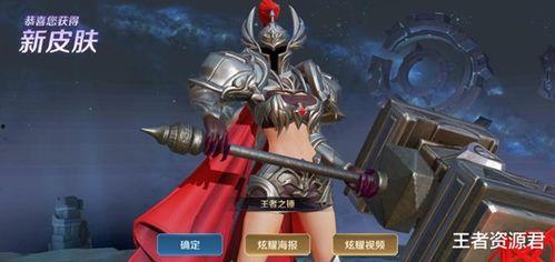 狗哥王者荣耀最新爆料,神秘英雄即将登场，战局风云再起！