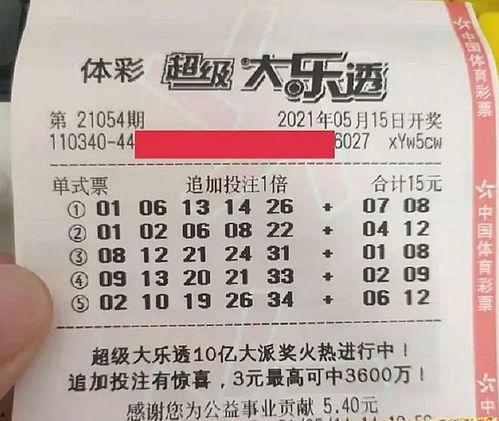 体彩今日爆料查询结果,精彩赛事前瞻，不容错过的热点资讯