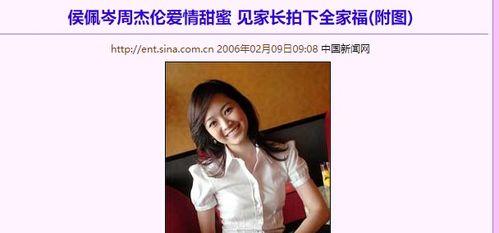 张小寒爆料真假美女视频,真假美女视频背后的真相