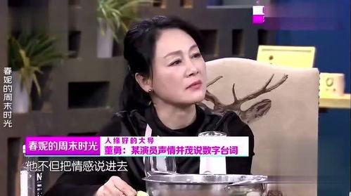 数字演员爆料视频大全最新,最新爆料视频大全大揭秘