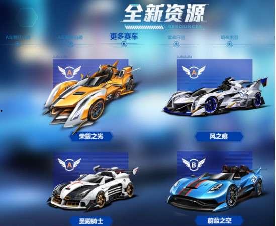 qq飞车最新爆料5月,QQ飞车全新赛道与炫酷角色来袭！”