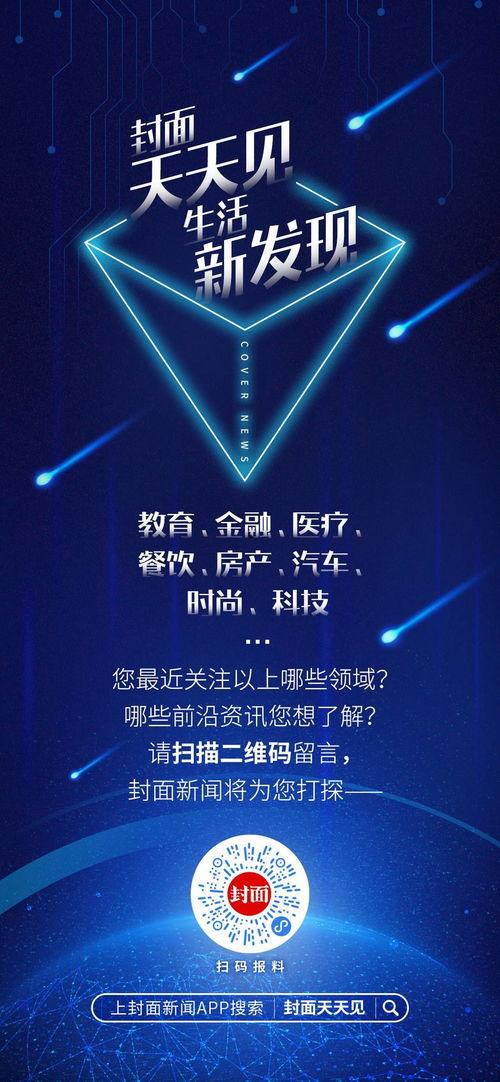 爆料新闻体,某明星涉嫌偷税漏税，税务部门已介入调查