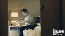 特别服务电影在线观看,独家在线观影体验