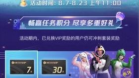 和平精英最新爆料皮肤实战,全新爆料皮肤实战解析，炫酷特效助你战场称霸！