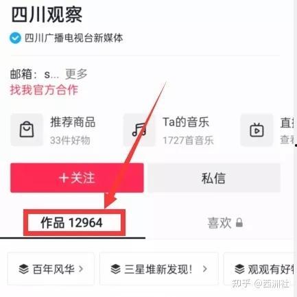 热点爆料视频的比例,热点爆料视频高占比背后的真相与影响