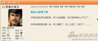 八喜前员工爆料视频大全,揭秘冰淇淋行业黑幕与内幕真相”