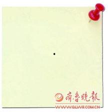 威海晚报 新闻爆料电话,见证城市脉搏，倾听市民心声