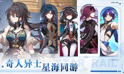 星穹铁道测试服最新爆料