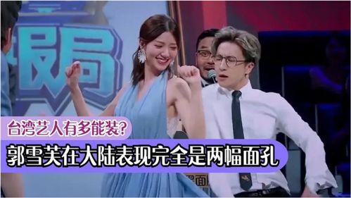 爆料台湾艺人大小视频大全,大小视频大全曝光