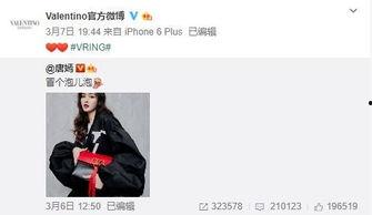 肖丞丞最新爆料,揭秘娱乐圈幕后真相