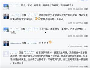 河北最新事件爆料视频,揭秘视频背后的惊人真相