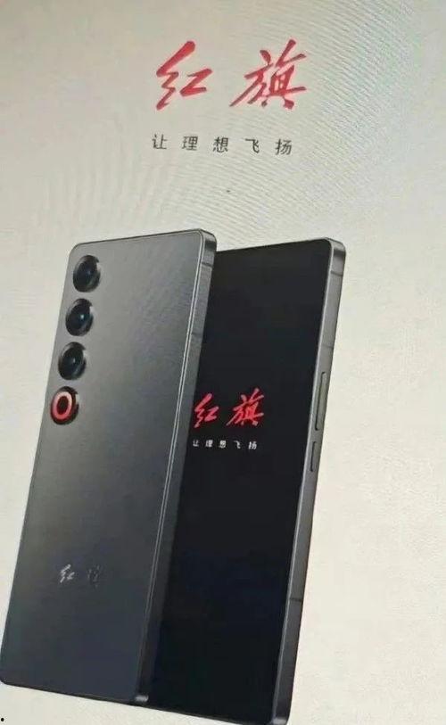 魅族21最新爆料图片高清,颠覆视觉的旗舰美学设计，高清爆料图抢先看