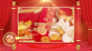 过年爆料视频大全下载免费,免费下载，年度精彩瞬间大盘点