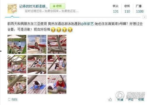 三亚网友爆料新闻事件,惊现神秘事件，真相令人震惊！