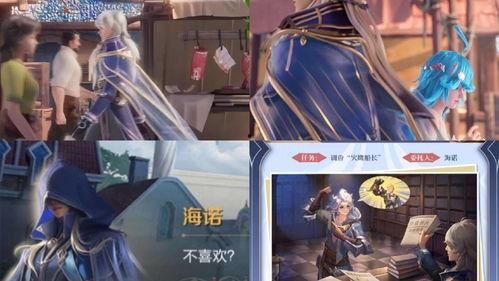 新英雄人鱼爆料视频下载,揭秘水下世界的神秘力量与传奇故事