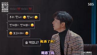 奇杰cp最新爆料新闻,独家爆料揭秘幕后真相