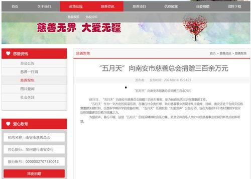 南安爆料最新消息今天,今日热点事件深度解析